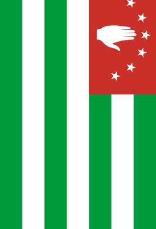 アブハジア国旗