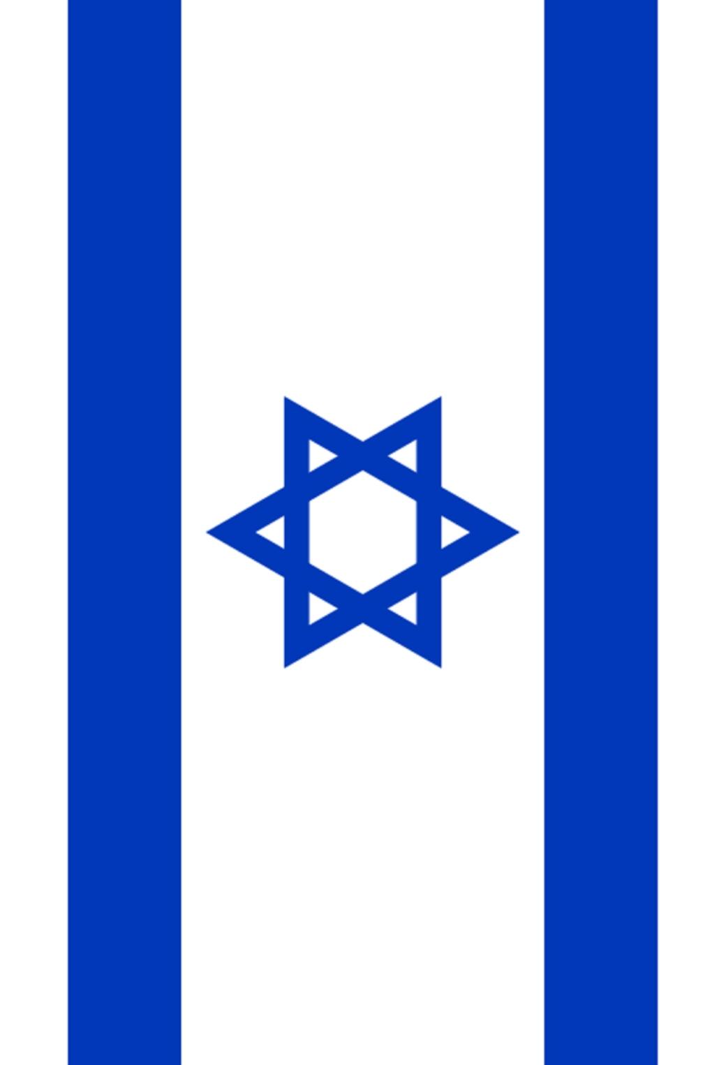 イスラエル国旗 Iphone壁紙 Iphone視覚効果対応