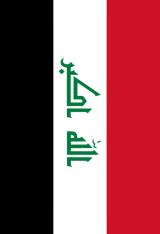 イラク国旗の壁紙